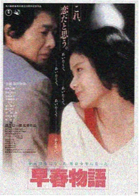 流浪地球3 在线观看免费高清播放